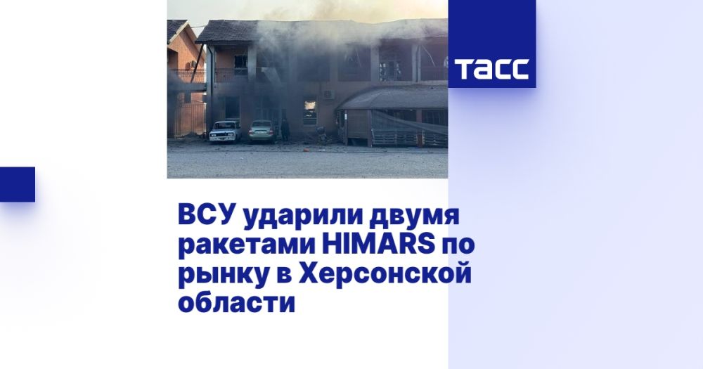 ��� ������� ����� �������� HIMARS �� ����� � ���������� �������