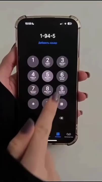 ������ � ������� �� ������ 1945