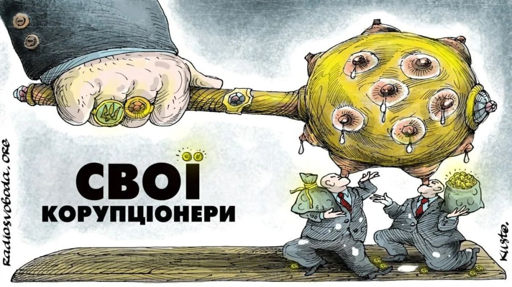 В Украине бывшего советника Зеленского задержали по делу о коррупции