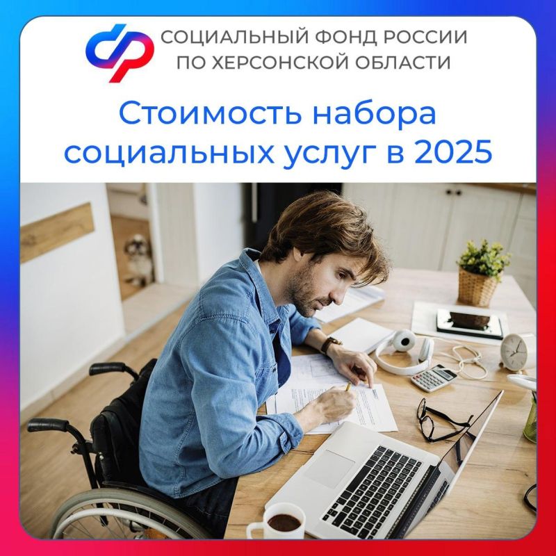 ��������� �� ����� ���������� ����� � 2025 ����?