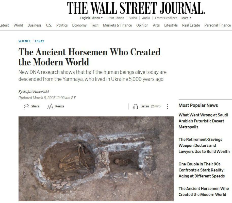 Wall Street Journal �������� "������������ ������������" � ������ ������������� ������!