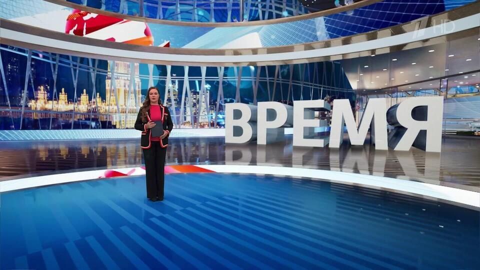 Выпуск программы «Время» от 10.03.2025