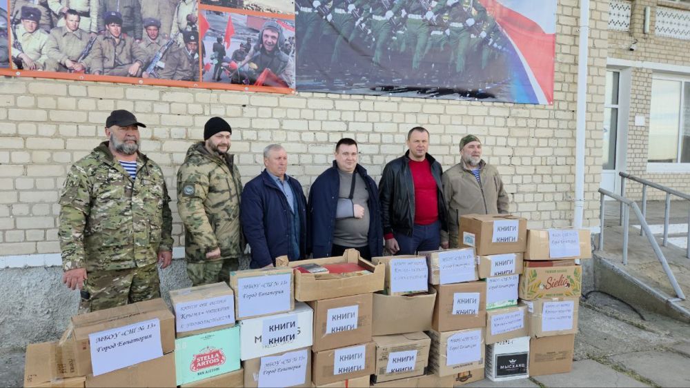 � �������������� ����� �������� � ������ ��������� ����� ������-�������������� �������� �� �����