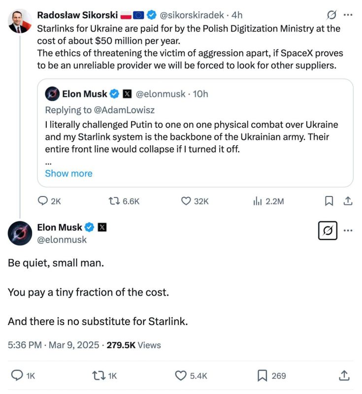 ����� �� ������� ��������� ������� �� Starlink, ������ ����� �����