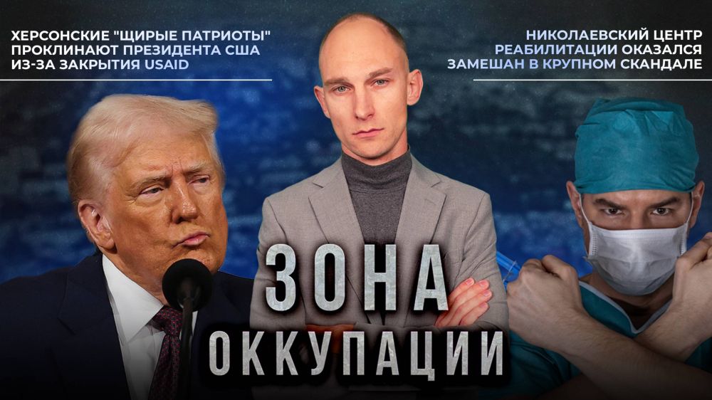 Как живут города Херсон, Николаев, Одесса в "Зоне оккупации" ВСУ