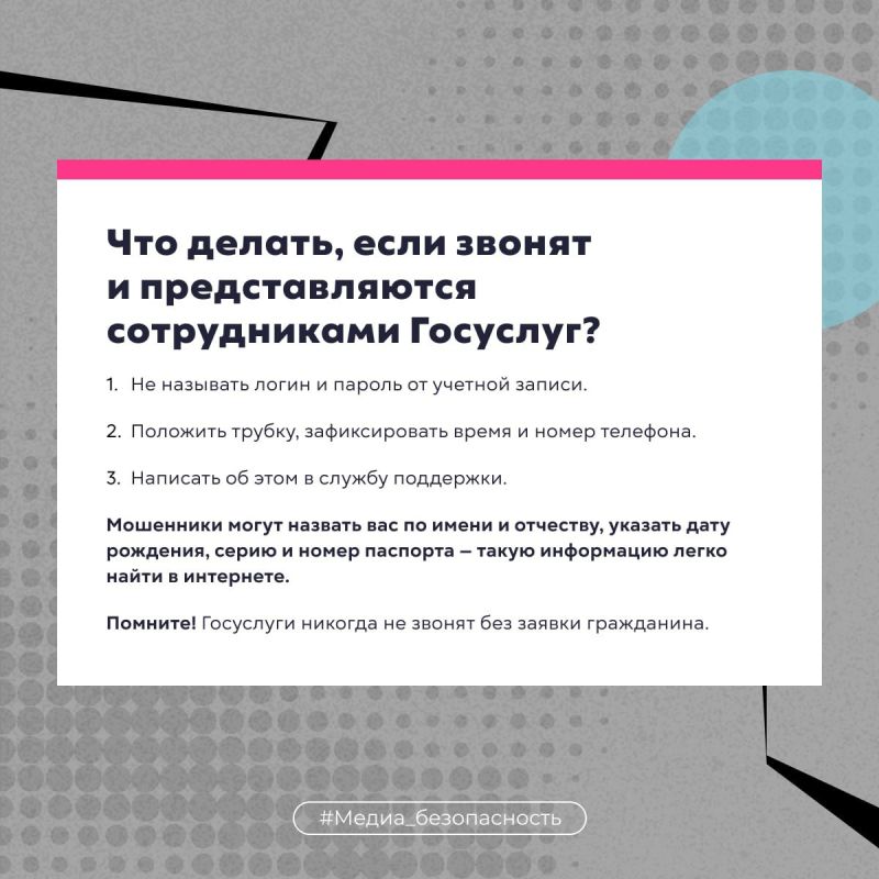 ��� �������� ���� ������� �� ����������: 9 ������ �����, ������� ������ ����� ������