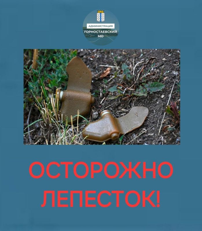 ���������! ��������������� ���� "��������"!