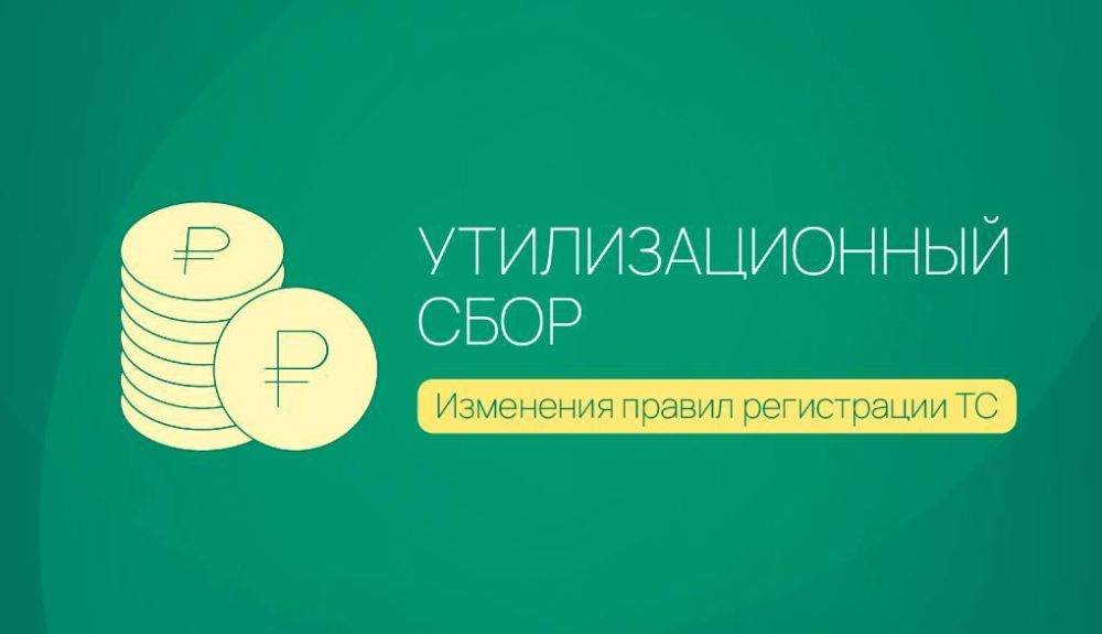 ��� ����������: � 1 ����� 2025 ���� �������� ������� ����������� ������������ �������