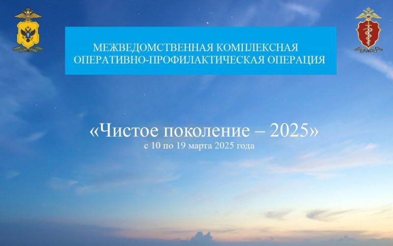 ��� ����� ����������-���������������� �������� ������� ���������-2025�