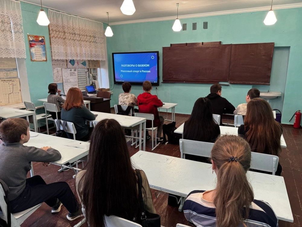 "Разговоры о важном" в Александровской школе
