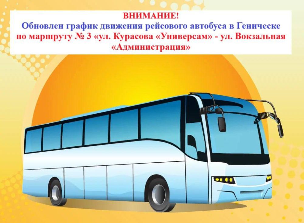 � 12 ����� ����� �������� ������ �������� ��������� �������� �� �������� � 3 � ���������