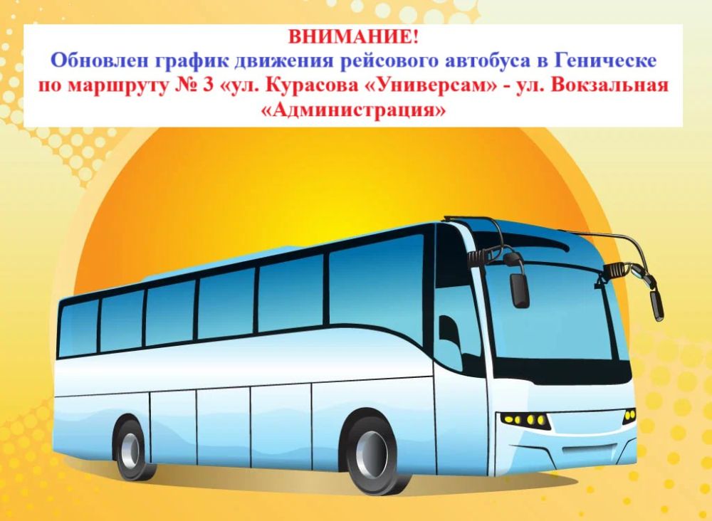 � ��������� � 12 ����� �������� � ���� ����������� ������ �������� ��������� �������� �� �������� �3