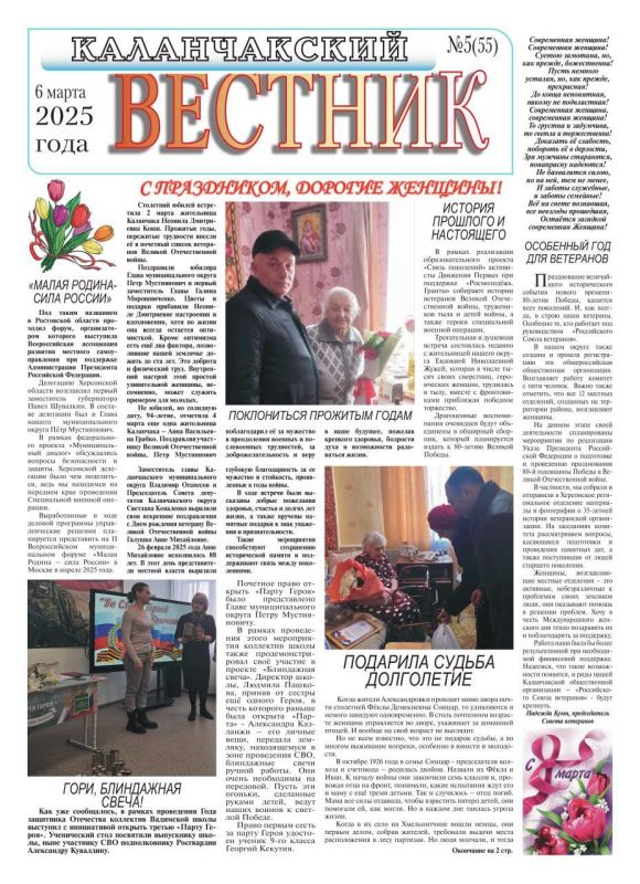 �5 (55) ������ ������ ������������� �������