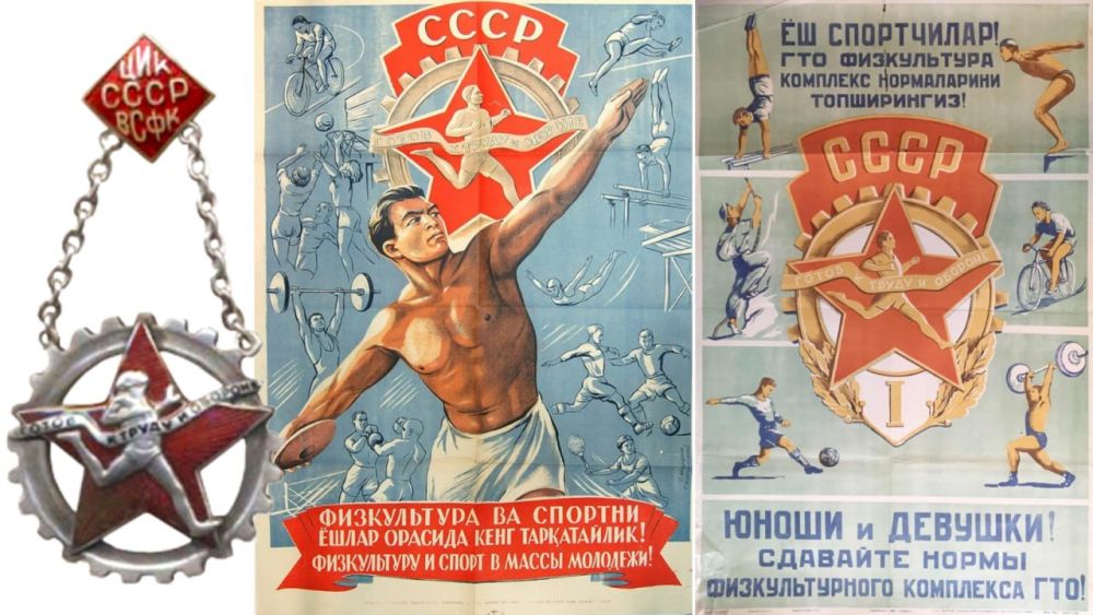 11 ����� 1931 ���� ����� ������������� �������� "����� � ����� � ������� ����" (���) - ���������� ������� ���������� ����������, ������������ �� ���������� �������� �������, �������� ������������ � ���������� � ����� �...