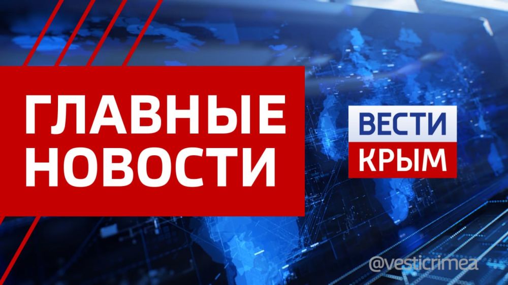 Главные новости 12 марта: