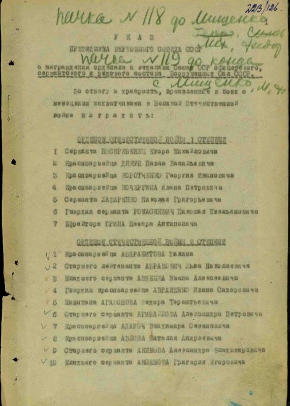 ���� ������ ����������������� �������������� ������