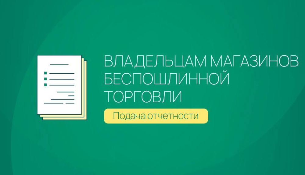 ��� �����������: ������ ���������� ���������� ��������� ������������ �������� �� I ������� 2025 ����