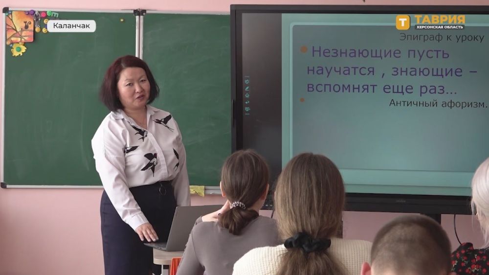 Херсонский государственный педуниверситет организовал повышение квалификации для 15 учителей региона