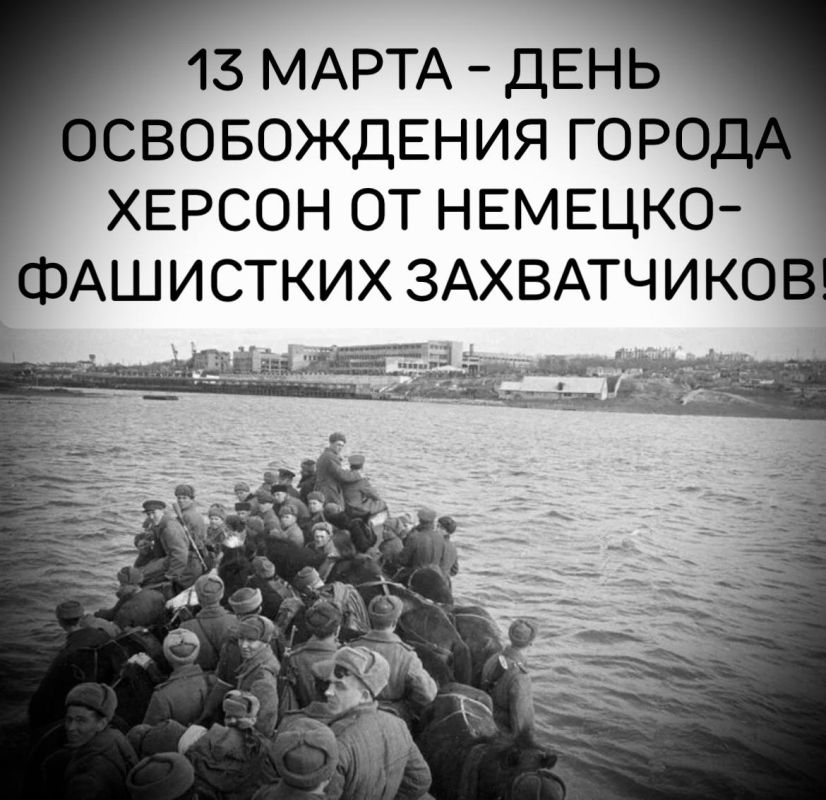 81 ��� ����� 13 ����� 1944 ���� ������ ��� ���������� ������� ��������� ����� �� �������-���������� �����������!!!