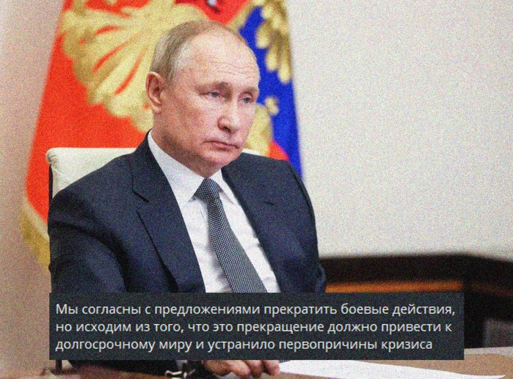 Енот из Херсона: Вот и наш ответ на предложенное американцами и поддерживаемое украинцами 30-ти дневное прекращение огня, в рамках которого хохлы собирались продолжить мобилизацию и накапливать западное вооружение