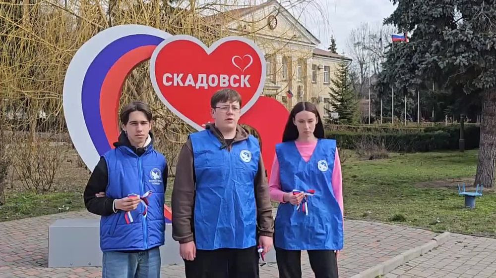 В Скадовске отметили годовщину освобождения Херсона от фашистских оккупантов памятным мероприятием