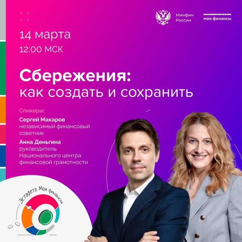 � �������, 14 ����� � 12:00 ����������� �� ����� ������ ����� �����������: ��� ������� � ����������