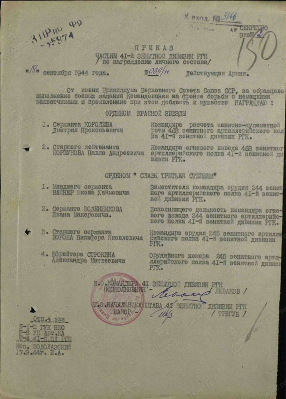 ���� ������ ����������������� �������������� ������