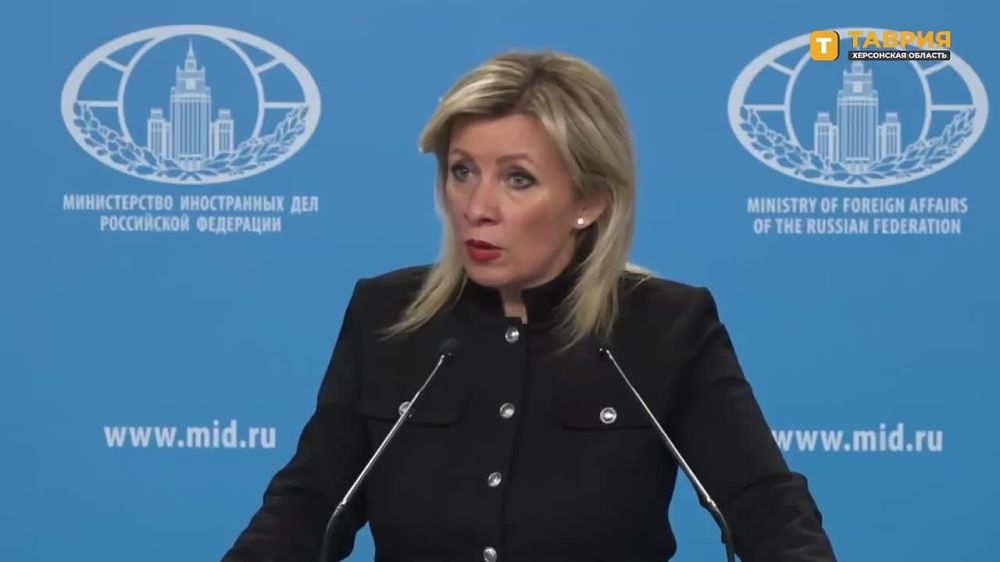 Правоохранительные органы расследуют преступления иностранных боевиков ВСУ согласно "купленным наемниками билетам", отметила Мария Захарова