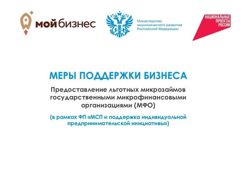 �������������� �������� ����������� ���������������� ���������������� ������������� (���)