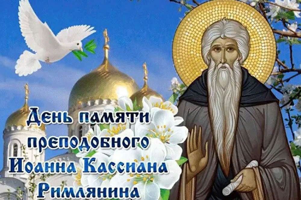 Праздники 13 марта. Касьянов день День хорошего самаритянина День калмыцкой поэзии День драгоценностей День заглядывания в замочные скважины День романтической выпивки День собак-ветеранов По народному календарю: Василий...