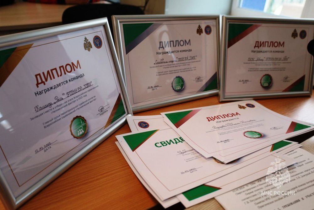 В Херсонской области впервые прошли Всероссийские соревнования «Человеческий фактор» Студенческая лига 2025