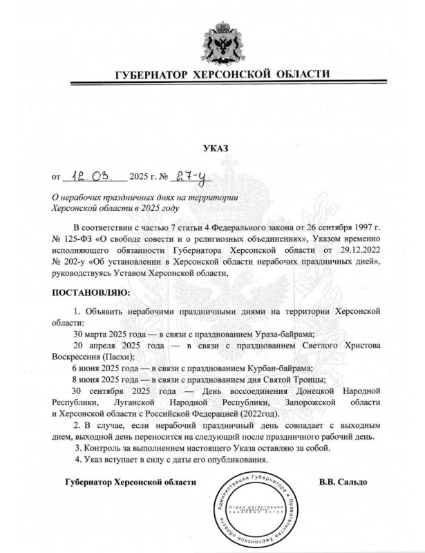 �������� ������: ������ ���������� �������� ���������� ������������ ����� � 2025 ���� �� ���������� ���������� �������: