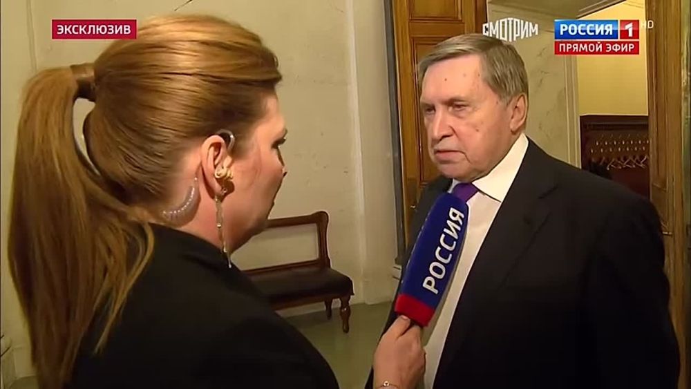 Помощник президента России Юрий Ушаков: