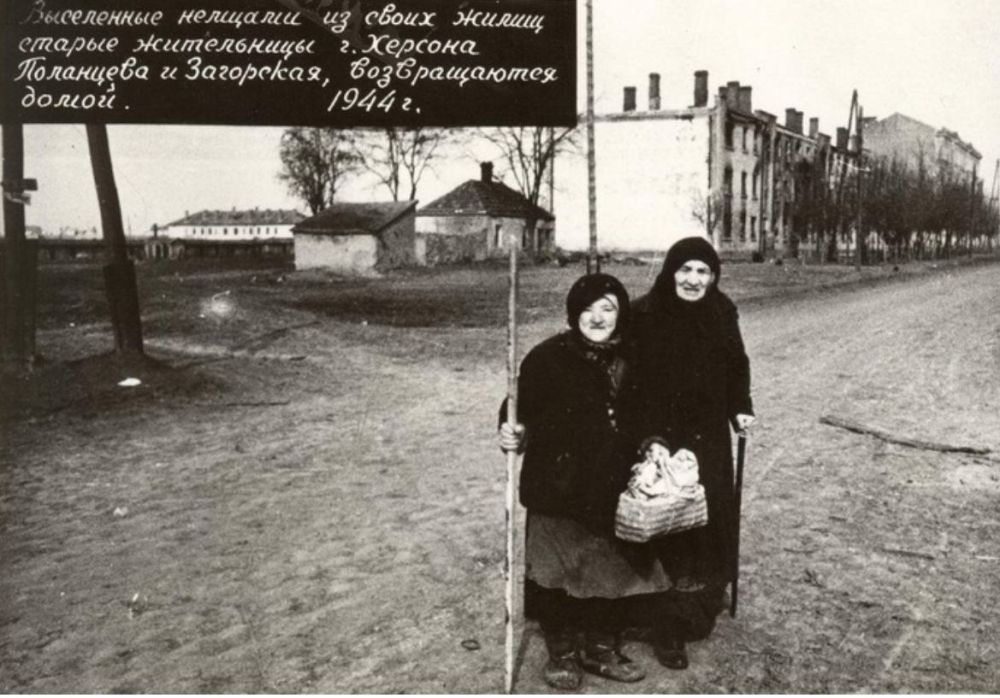 ����� ����������: �������� ���� � ��������� - 13 ����� 1944 ����.