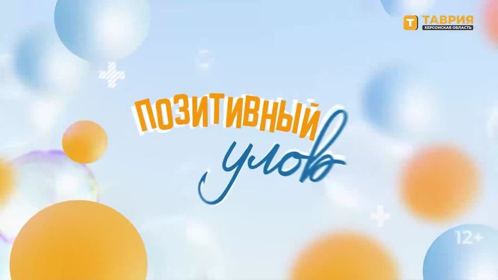 "���������� ����" � �������� ������������ �������� �� ����� ����