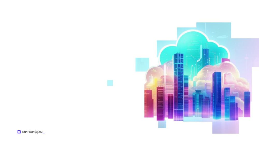 Минцифры запустило конкурс по обучению студентов на новых программах для ИТ-специалистов