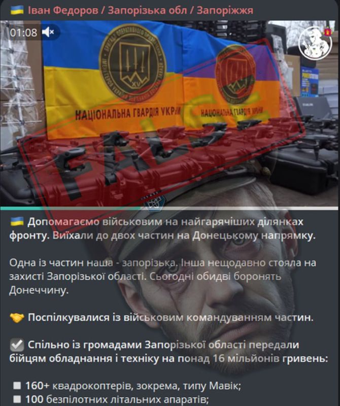 Енот из Херсона: Беспилотники Шредингера - одновременно у ВСУ и в карманах запорожских чиновников