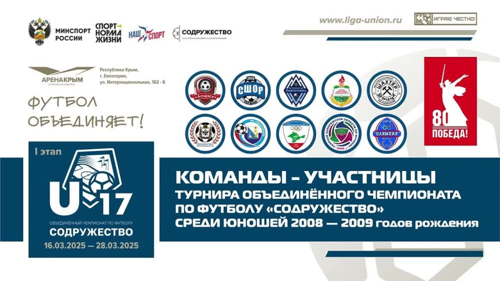 ���� ������������ ������������ ���������� ������� ����� ������� ������������� ���������� �� ������� ������������ ����� ������ 2008-2009 ����� �������� (U-17) � �. ���������, ���������� ����!