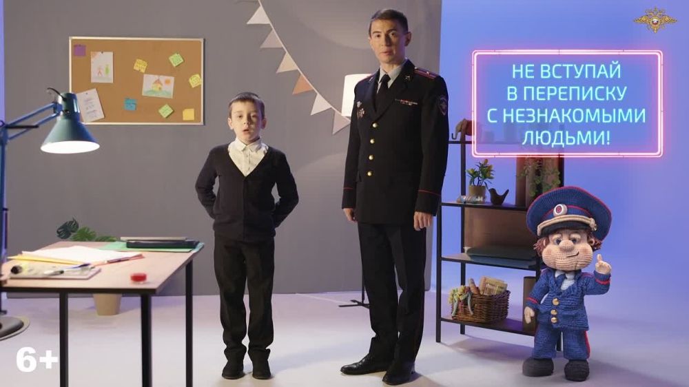 Ирина Волк: Сегодня в проекте "Дети в безопасности" предлагаю обсудить алгоритмы общения несовершеннолетних с незнакомцами в сети Интернет, когда от них поступают "выгодные предложения" о заработке или профитах в...