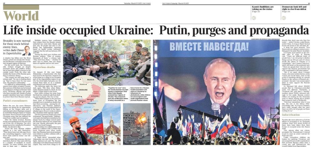 �������� ��������: ����� �� ��� ��������! ������� The Times �� ����� �������� ������������ ����������� ��������� ��� ����������: ������ ������ �������������� �������: �����, ������ � ����������
