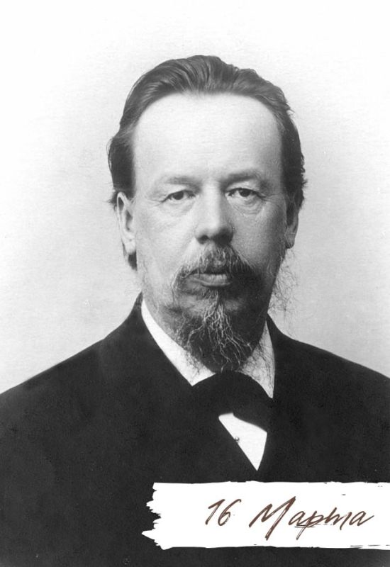 16 ����� 1859 ���� ������� ��������� ���������� ����� - ���������� ������� ����� � �������������, ��� ��� ������� � ������������ �����