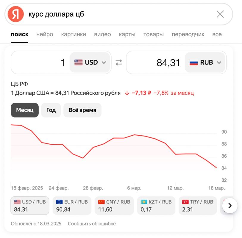 ����������� ���� ������� �� ���� 85 ������ ������� � 6 ������� 2024 ����