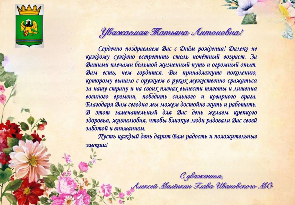 ����������� � 104-������!