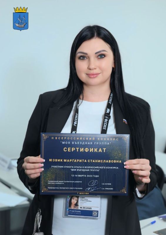 Алешкинский округ получил награду на II Всероссийском конкурсе «Моя въездная группа»!