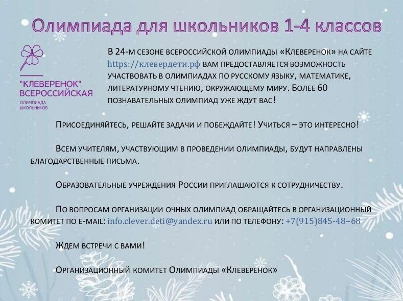 ���������� ���������� 1-4 ������� ������� ������� �� ������������� ��������� "����������