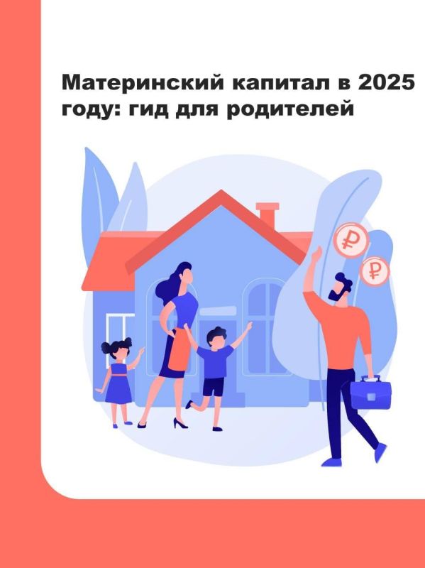 ��� � ����������� � 2025 ����