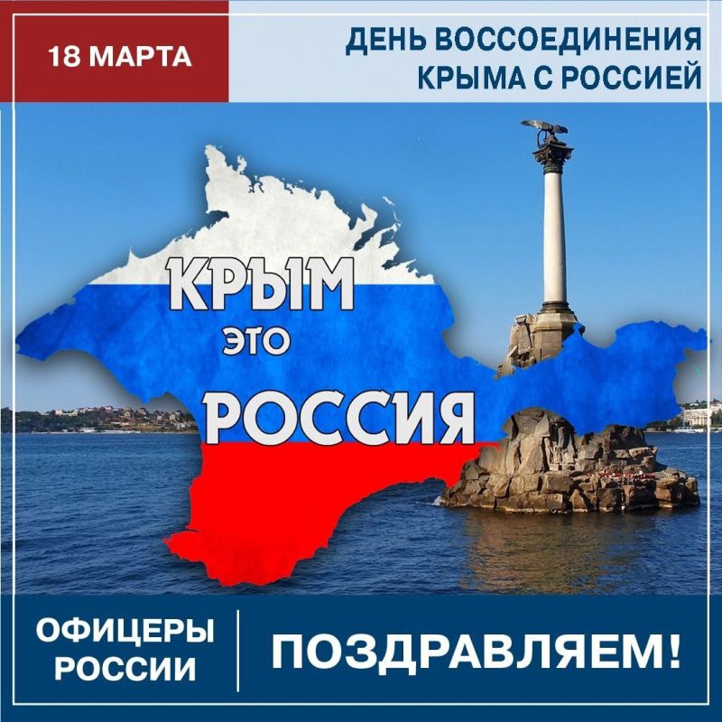 ��������� ������� �����. � ����������, ��������� ������-��������!