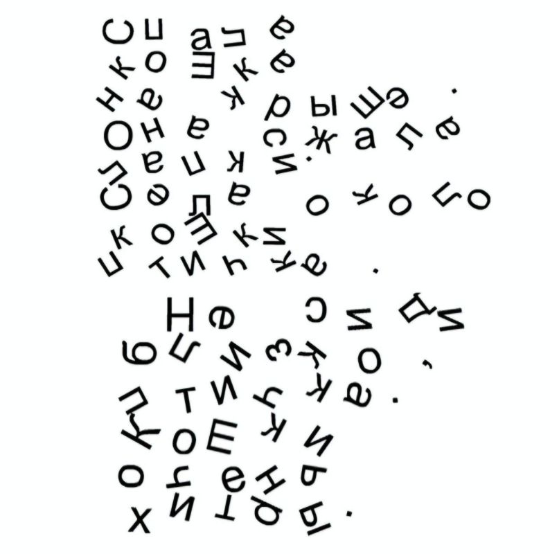 ����������, ��� �������� ����� ��������� �������