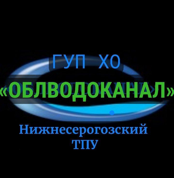 18.03.2025 г.. В связи с порывом центральной магистрали