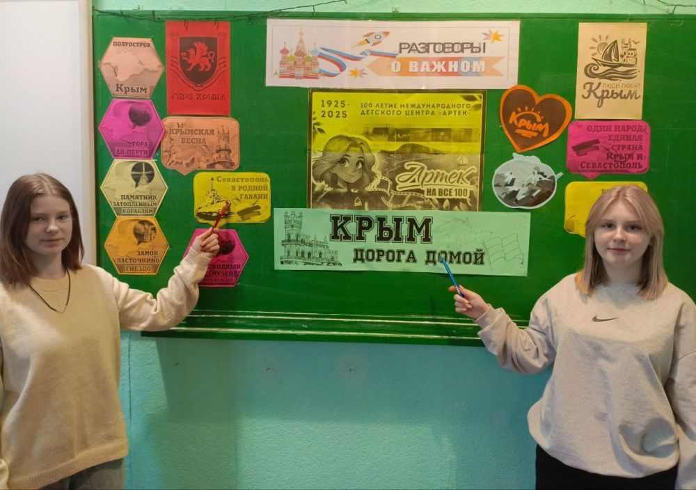 ����� ������������� ����� � ����������� � �������. 100-����� ������ � ������� �� ����� ���������� � ������ � ������������������� �����